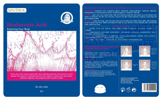 Silk Women Moisturizing Facial Mask , Hyaluronic Acid Repairing Face Mask GN-02
