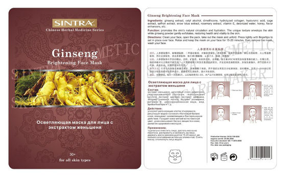 Botanical Ginseng Moisturizing Skin Brightening Facial Mask Health ZCY-07