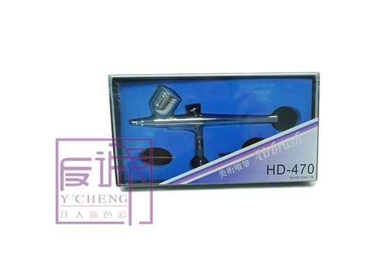 Thiết bị hình xăm Nguồn cung cấp Bàn chải không khí Súng phun Hành động kép Bộ phun sơn